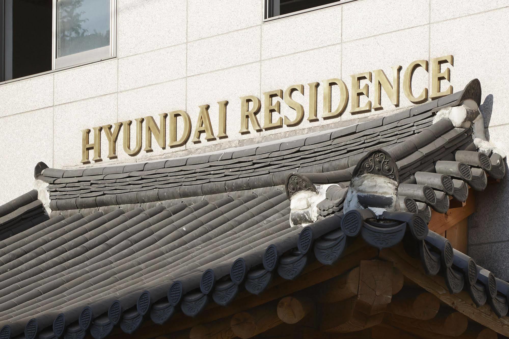 Hyundai Residence Seoul Eksteriør billede